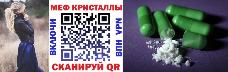 Наркотические вещества Гуково Лсд 25  Канабис  APVP  ГАШИШ  Мефедрон  Кокаин 