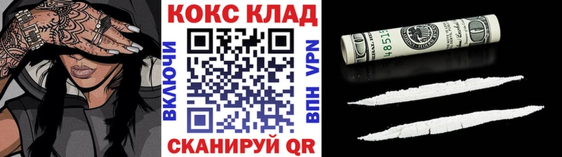 Cocaine Колумбийский  Гуково 