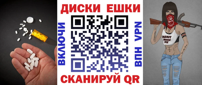 как найти закладки  Гуково  Экстази 250 мг 