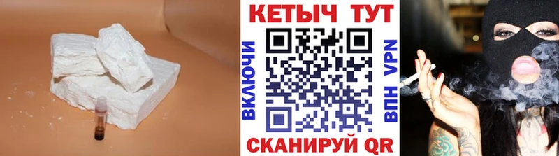 где купить наркоту  hydra ТОР  даркнет состав  Гуково  КЕТАМИН ketamine 