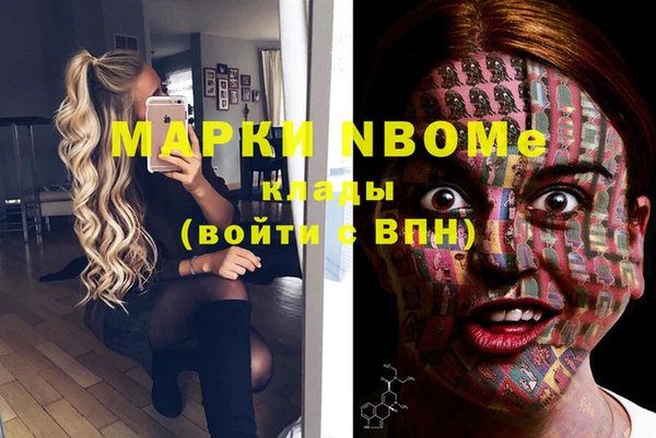 марихуана Верхний Тагил