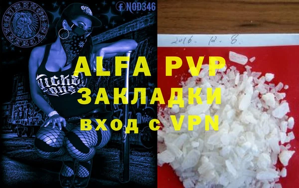 марихуана Верхний Тагил