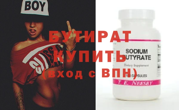 винт Медногорск