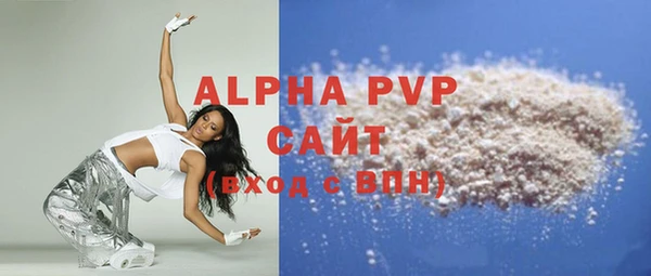 ALPHA PVP Бородино