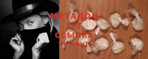 марихуана Верхний Тагил