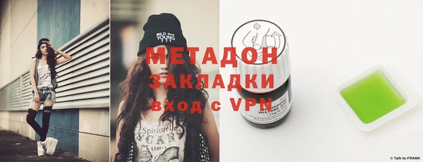 ALPHA PVP Бородино