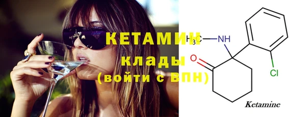 гашишное масло Бронницы