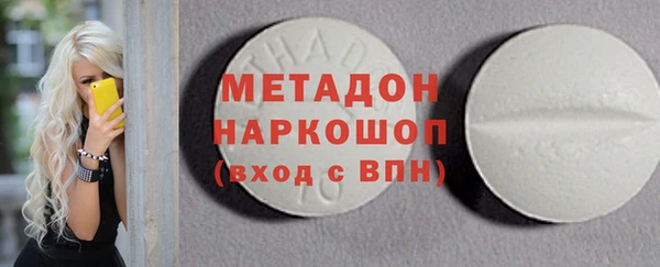 гашишное масло Бронницы
