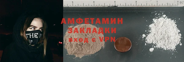 гашишное масло Бронницы