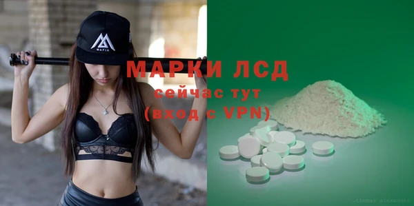 гашишное масло Бронницы