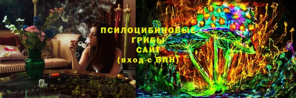 гашишное масло Бронницы