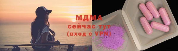 ALPHA PVP Бородино