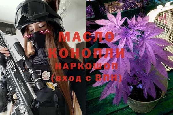 дмт Бугульма