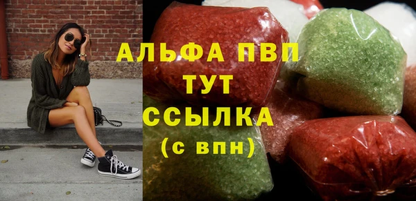 марихуана Верхний Тагил