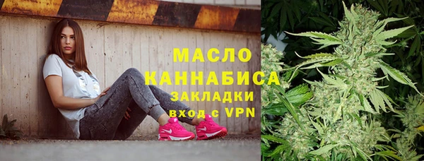 гашишное масло Бронницы