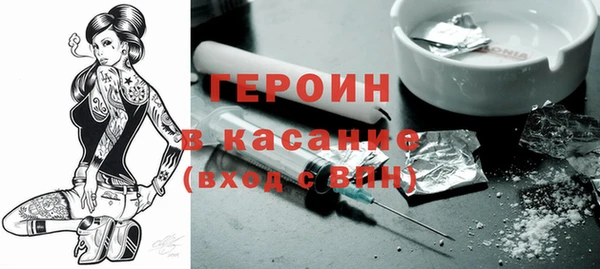 винт Медногорск