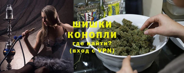 гашишное масло Бронницы