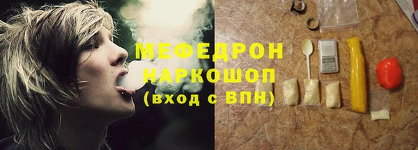 гашишное масло Бронницы