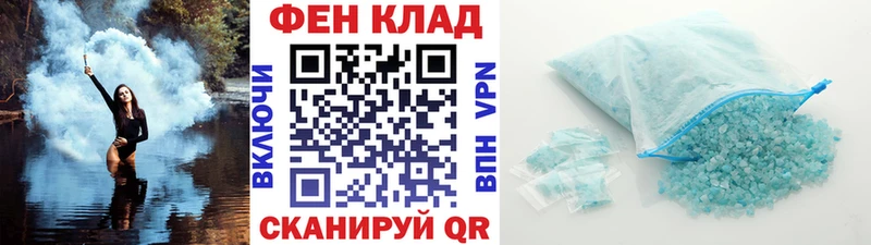 Первитин мет  Гуково 