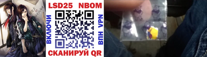 Марки N-bome 1,5мг купить закладку ссылка на мегу рабочий сайт Гуково