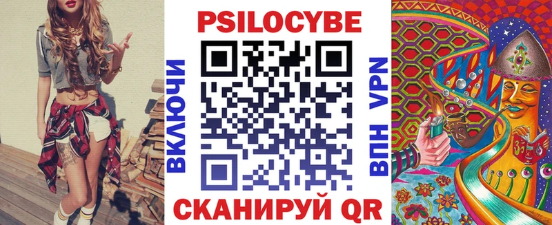 Псилоцибиновые грибы прущие грибы  сколько стоит  OMG зеркало  Гуково 