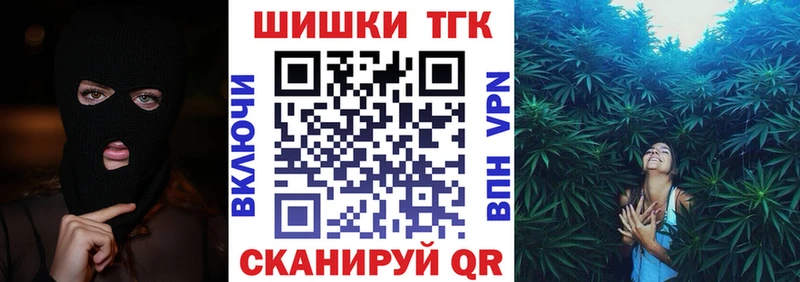 где купить   Гуково  Шишки марихуана марихуана 